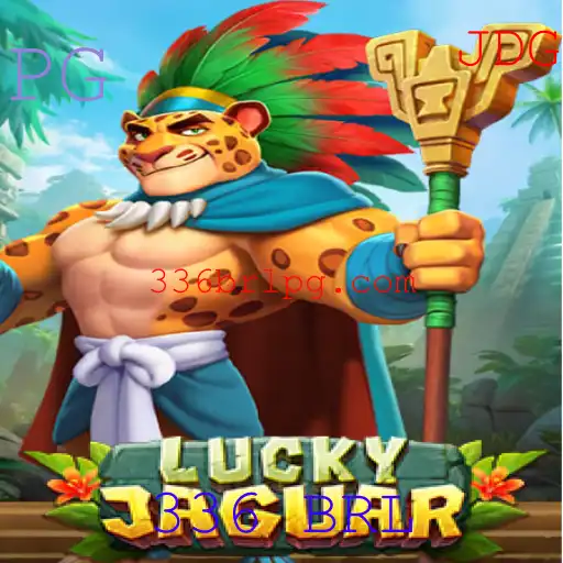 LuckyJaguar: O Novo Fenômeno dos Jogos Online com Prêmios de até 336 BRL
